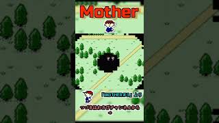 [実況]うわゾンビだ :3 [MOTHER] #shorts #ゲーム実況 #mother