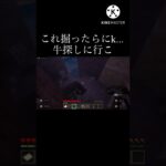 30秒マイクラ実況#shorts #ゲーム実況 #まいくら