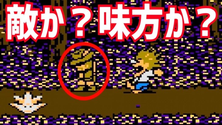 #8【スクウェアのトムソーヤ】「罠からの死闘」  初見　ファミコン　レトロゲーム実況