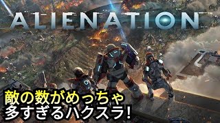 世界で一番密だわ　#ALIENNATION　＃ゲーム実況　＃詩音