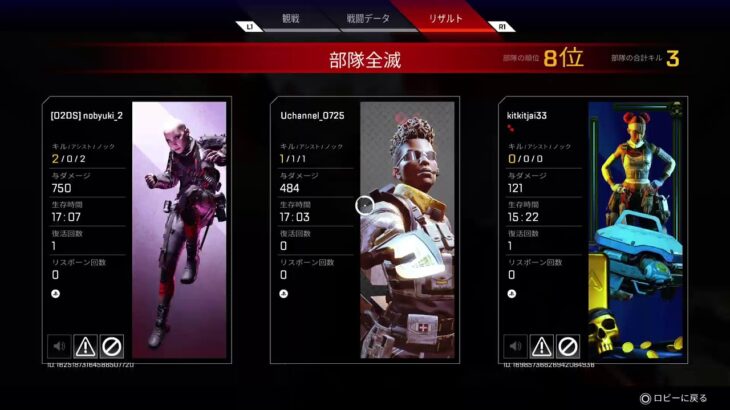 [ゲーム実況][APEX]マジで久々に配信！