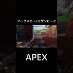 【APEX Legends】ハイドはマジでビビる… #ゲーム実況
