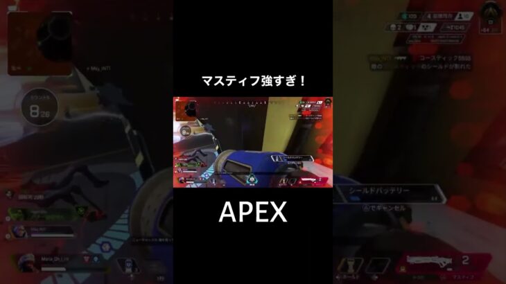 【APEX Legends】2v3 マスティフ強すぎ！味方ナイスすぎ！#apex #ゲーム実況