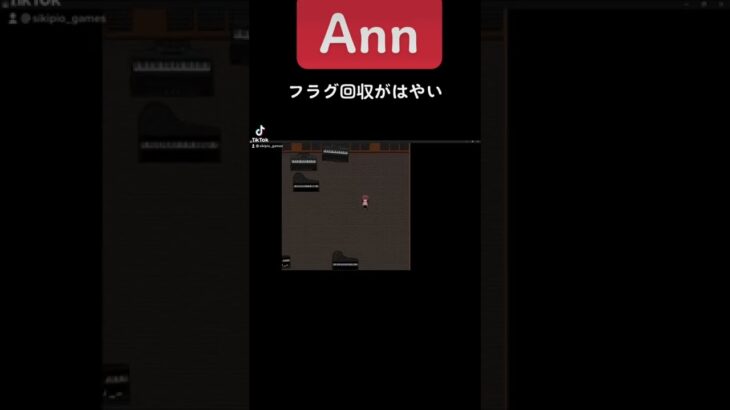 【Ann】フラグ回収がはやい　#shorts #ゲーム実況 #Ann