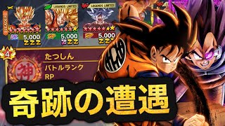 遂にあの最強実況者とマッチング・・・【ドラゴンボールレジェンズ】【DRAGONBALL LEGENDS】【ゲーム実況】