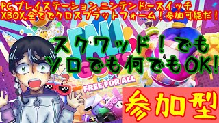 【参加型募集中】フォールガイズゲーム実況！：歯磨き＋作業フォルガイ　FallGuys　ファンキキ