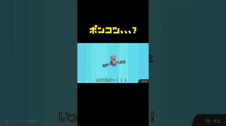 【FallGuys】真面目にやってます！！【マヨネーズ単独配信】#ゲーム実況 #FallGuys #ゲーム配信