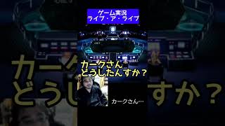 Games “Live a Live SF storey”  よっさんゲーム実況「カークさん！」ライブアライブ SF篇 Japanese Plrayer Yossan