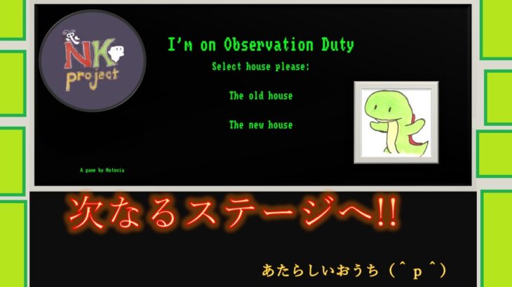 【ゲーム実況＝④＝】I’m on Observation Duty ④【初心者・ちょい成長】