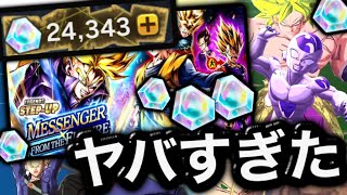 LFトランクスガシャ開幕‼︎超絶久しぶりの神引きがヤバすぎた【ドラゴンボールレジェンズ】【DRAGONBALL LEGENDS】【ゲーム実況】