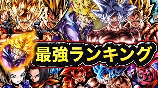 【LLトランクス参戦】最強キャラランキングTOP10。オススメフラグメントも【ドラゴンボールレジェンズ】【DRAGONBALL LEGENDS】【ゲーム実況】