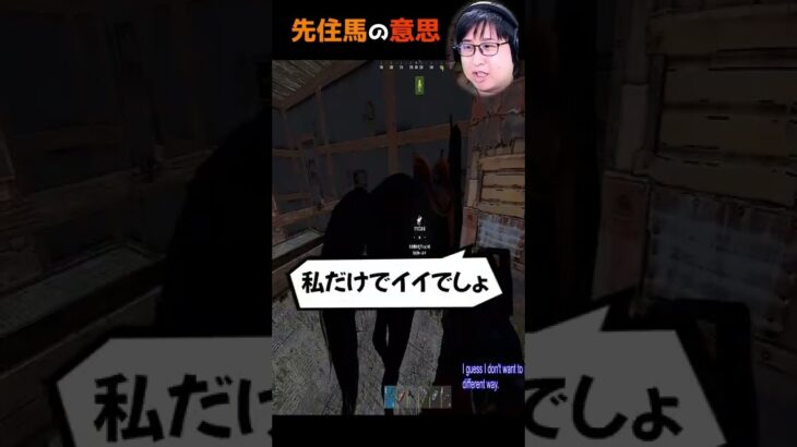 【RUST】うんち可愛い #Shorts #rust #ゲーム実況