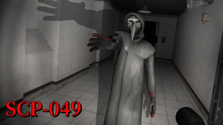 死んだ人を手術してゾンビにする「SCP-049 – ペスト医師」が恐ろしすぎた – ホラーゲーム 【ゆっくり実況】