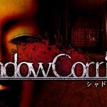 Shadow Corridor その2 光のおじさんゲーム実況 【難易度高すぎて泣く】【ムズホラゲー】