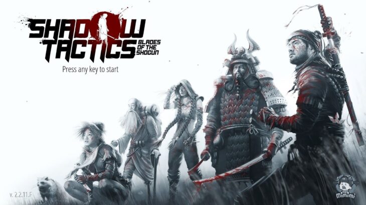 ステルス戦略ゲームShadow Tactics ライブ配信