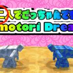 【Vtuberゲーム実況】二人でごっちゃんです！スモウトリドリームズ！！Sumotori Dreams #Shorts