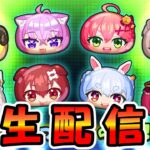 ホロライブコラボやります『妖怪ウォッチぷにぷに』ガシャ Yo-Kai Watchさとちんゲーム