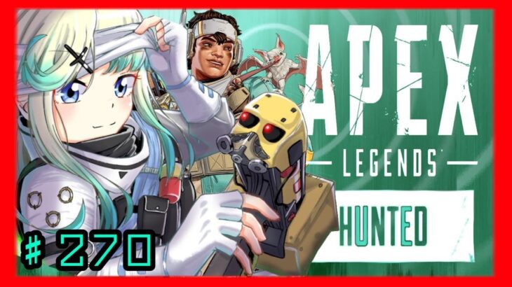 【apex】　夏休みの宿題を見守ります配信　ランクapex　#ライブ　#ゲーム実況　#live 　#生放送　#生配信　#エーペックス　#エーペックスレジェンズ　/ながやまめめ