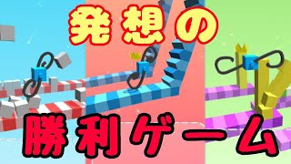 【draw climber】思い描いた足で走るレースゲーム【ゲーム実況】