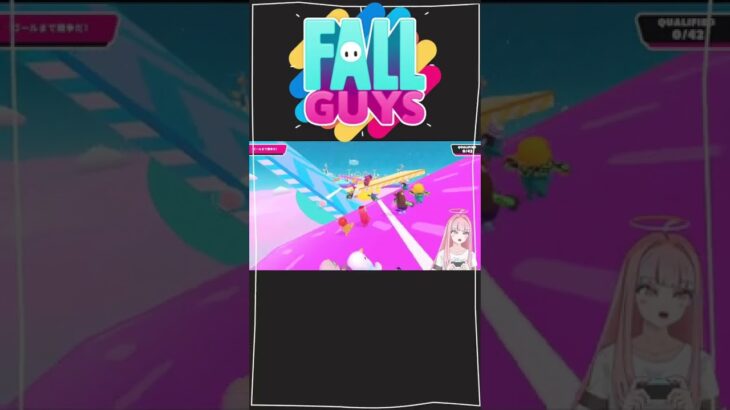 【fallguys】みんなの事が心配で👼🏻#参加型 #ライブ配信 #switch #ゲーム実況 #新人vtuber #fallguys #うリっぷ