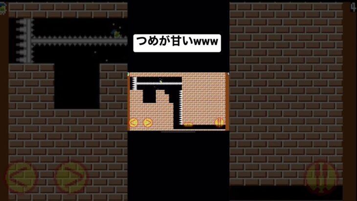 つめが甘かった🥺#ネタ #shorts #ゲーム実況 #ゲーム