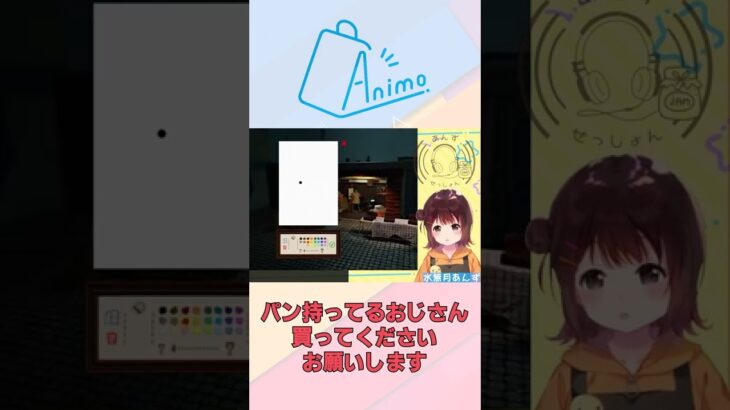 【ゲーム実況】画家になるはずが… #shorts #パスパルトゥー