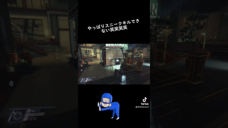 【#shorts #prey #ゲーム #ゲーム実況 】スニークキルほんとにあんの？笑笑