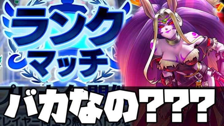 【ドラクエタクト】リアルタイムバトルがマジで完全にゲームとして崩壊してしまった件について【ゲーム実況】