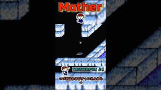 [実況]遺跡の中のぼっち :10 [MOTHER] #shorts #ゲーム実況 #mother