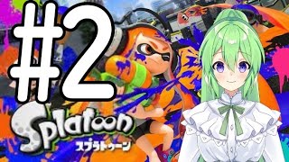 【ゲーム実況】これは,,,イカ？#2【スプラトゥーン/Splatoon】【Vtuber/新人Vtuber】