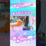 プールに飛び込むゲーム実況者っｗｗｗ✨参加型スプラトゥーン3配信切り抜きっ