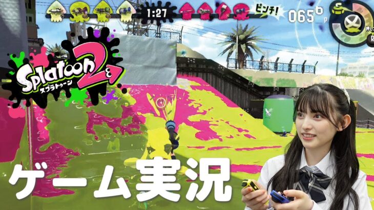 【ゲーム実況】スプラトゥーン3発売決定！久しぶりにゲーム実況するよ〜🐠🏝