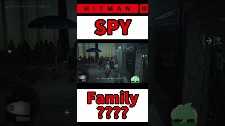 【ヒットマン3/HITMAN3】SPY×FAMILYですか？？？【ゲーム実況】