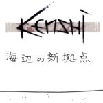 #7 海辺の新拠点 【Kenshi】 【ゲーム実況】