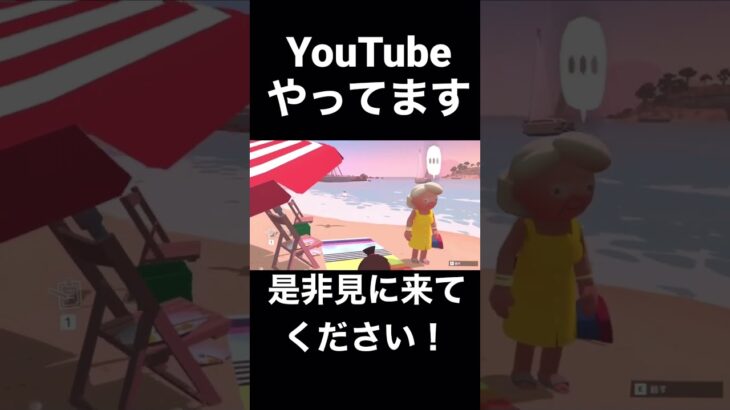 ALBAゲーム実況切り抜き！#youtubeshorts #ゲーム実況 #不定期更新 #知名度