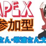 【APEX】新ゲーム楽しやろうぞ！#APEX #APEXLegend #参加型 #ライブ #配信 #雑談 #ピタ坊