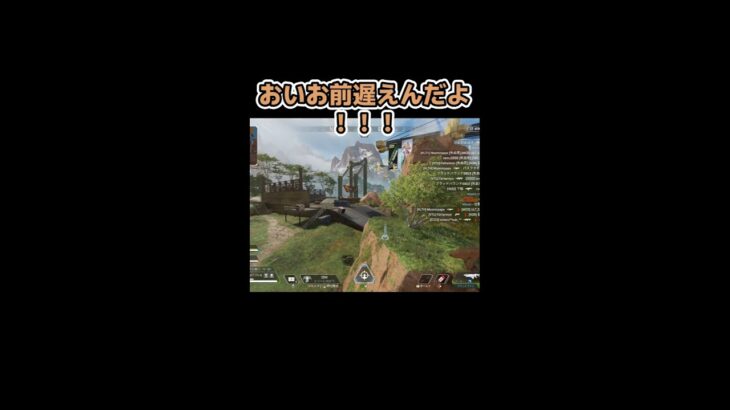 【APEX】次に流行るのはこれです。　#shorts 　#apex 　#ゲーム実況 　#エイペックス