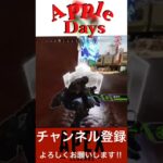 Apex  無限蘇生ｗｗ　AppleDaysゲーム実況チャンネル　エーペックスレジェンズ　面白い瞬間