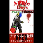 Apex　オムシー幽霊にビビり散らかすｗｗ　AppleDaysゲーム実況チャンネル　面白い瞬間