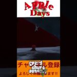 GTA5　バグぺリコｗｗ　AppleDaysゲーム実況チャンネル　グランドセフトオート５　面白い瞬間編