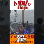 GTA5　バグジェットコースターｗｗ　AppleDaysゲーム実況　グランドセフトオート５　面白い瞬間編