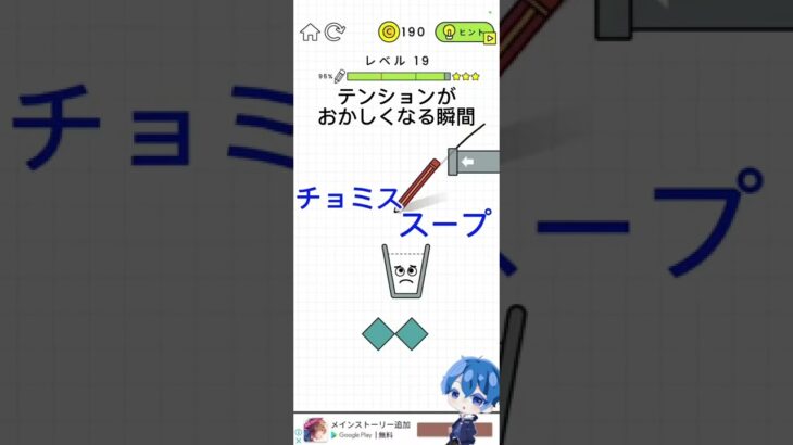 【初ショート動画】急にテンションがおかしくなる瞬間【ゲーム実況】【Happy Glass】