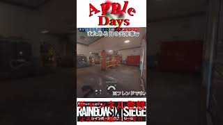 R6S 　やっちゃったｗｗ　AppleDaysゲーム実況チャンネル　レインボーシックスシージ　面白い瞬間