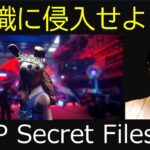 【ゲーム実況】SCP Secret Files 04：SCP-239【ホラゲ】