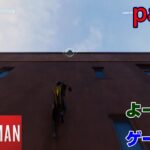【ゲーム実況】スパイダーマン リマスター　SPIDER-MAN REMASTERD　part１８