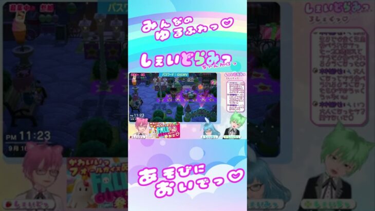 最近納豆が美味しく感じるようになったゲーム実況者っｗｗｗ✨ #Shorts【あつ森 ゲーム実況】切り抜きっ