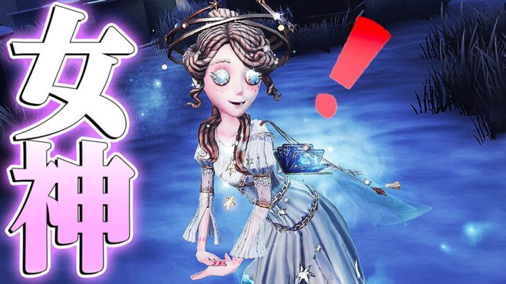 【第五人格】庭師の限定UR衣装が神なので見てほしい【唯のん】【identityV】