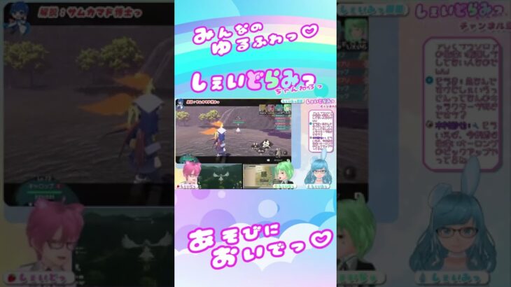 崖下にポケモンを投げ捨てる女性ゲーム実況者っｗｗｗ✨アルセウス🔰VTuber Pokémon LEGENDS ポケモンレジェンズ配信っ