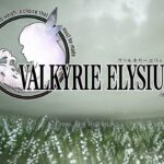 ヴァルキリーエリュシオン体験版のゲーム実況する Valkyrie Elysium ライブ配信 game LIVE　grand Theft auto