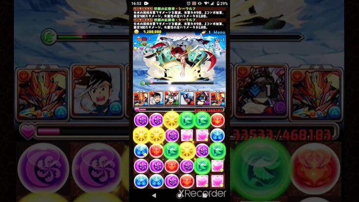 海賊王に俺はなってる⁉️【パズドラ】#shorts #ゲーム実況 #ショート